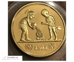 China 450 Yuan 1979 Gold Coin Rare Proof
